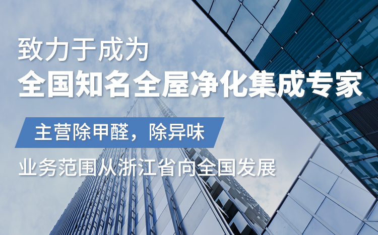 杭州藍瓶光觸媒