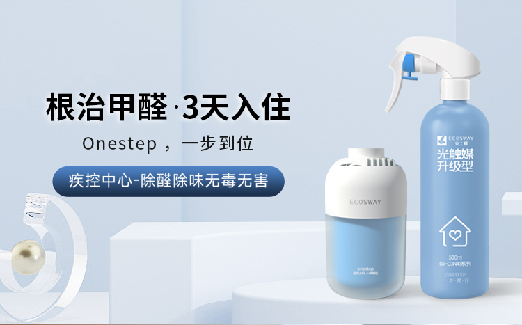 杭州我們的產品