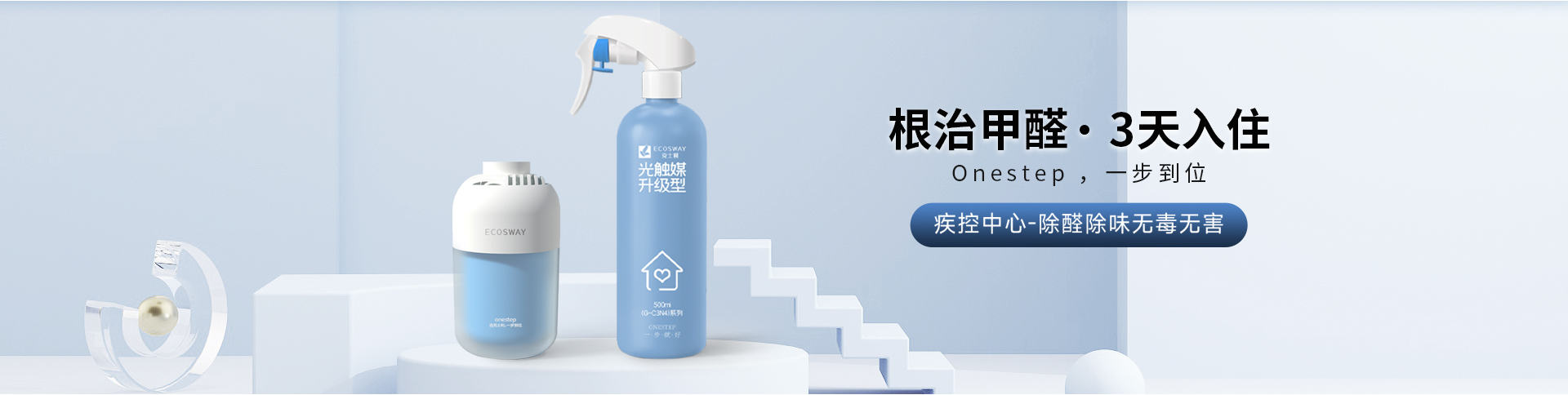 杭州我們的產品