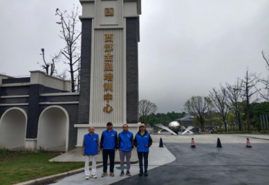 重慶西部金融培訓學校